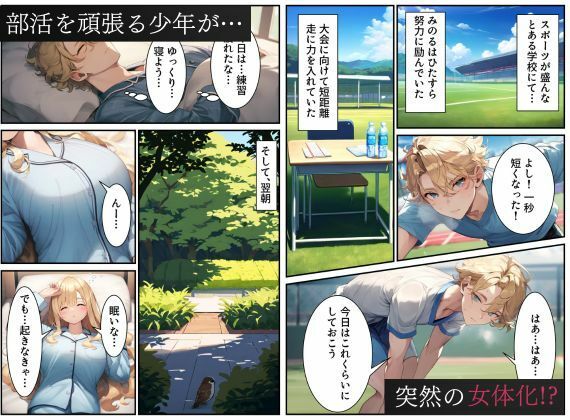 試し読み 1