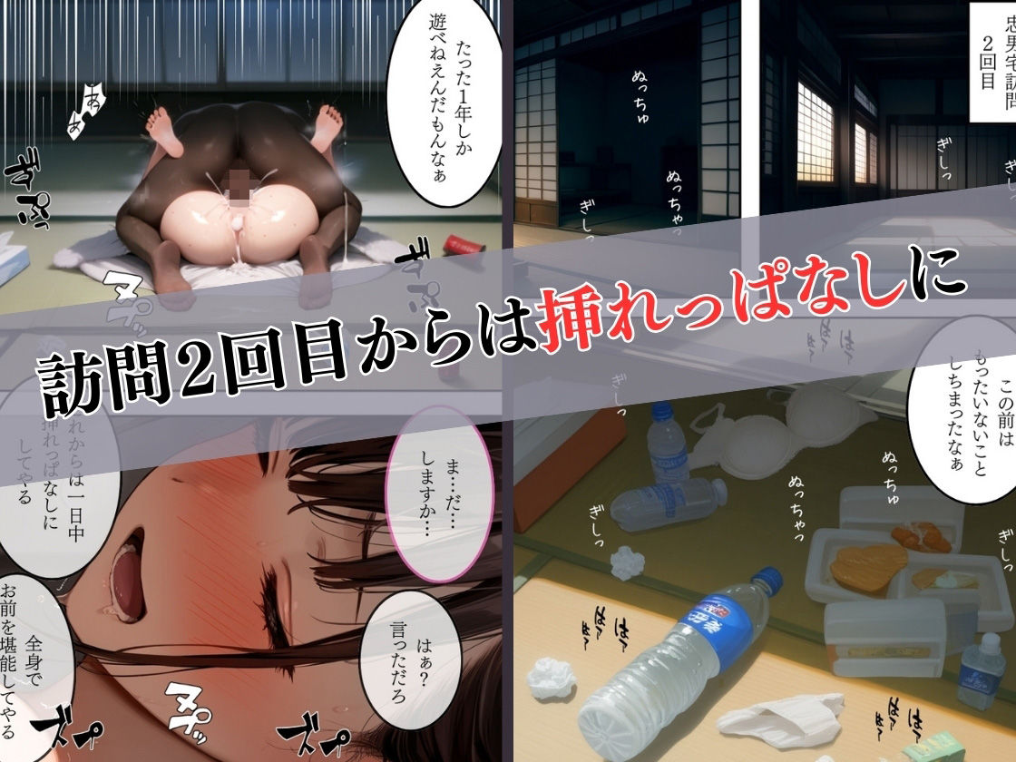試し読み 9