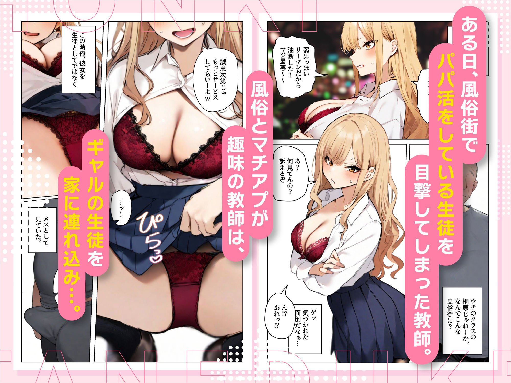 試し読み 1