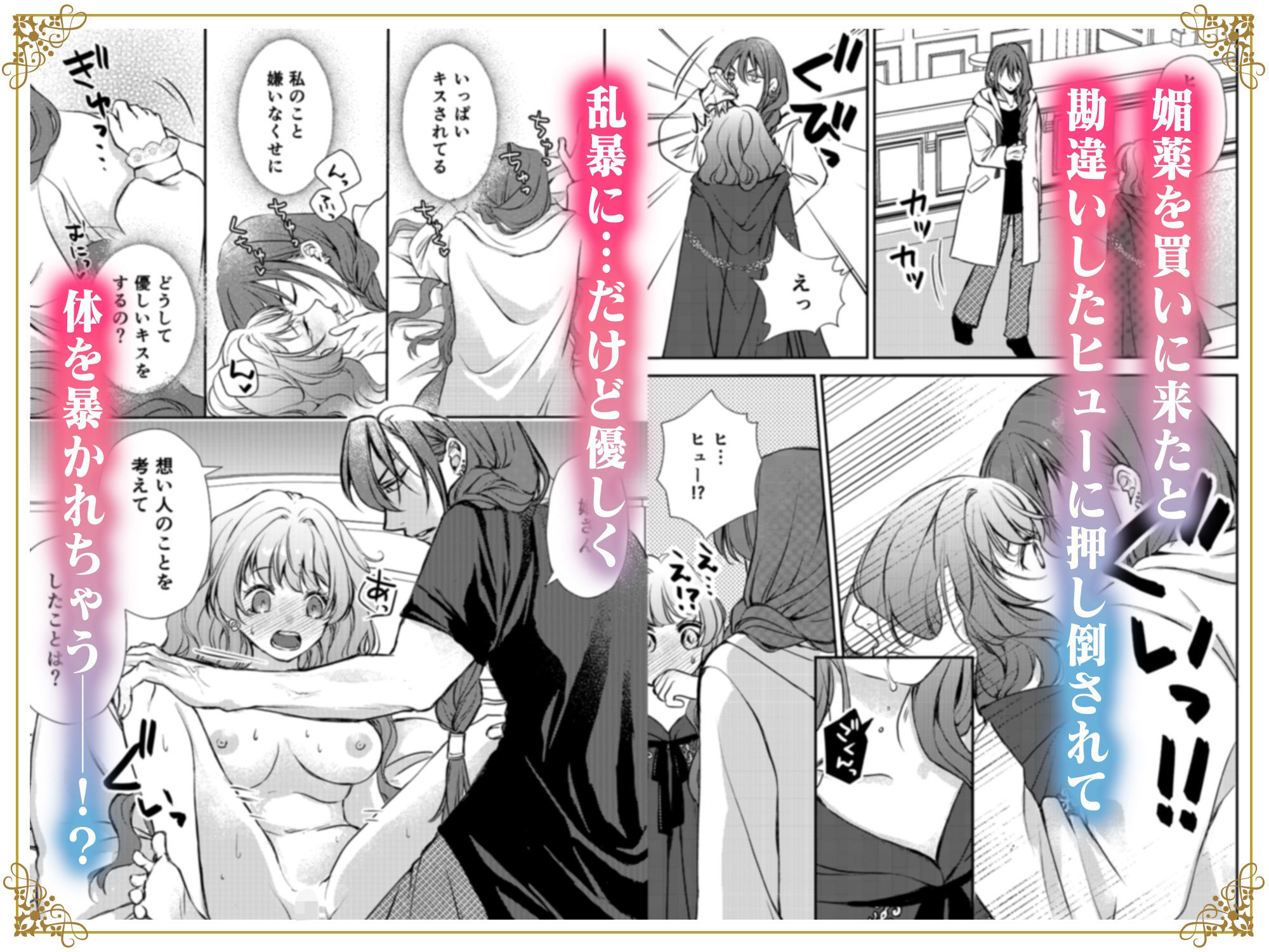 試し読み 5