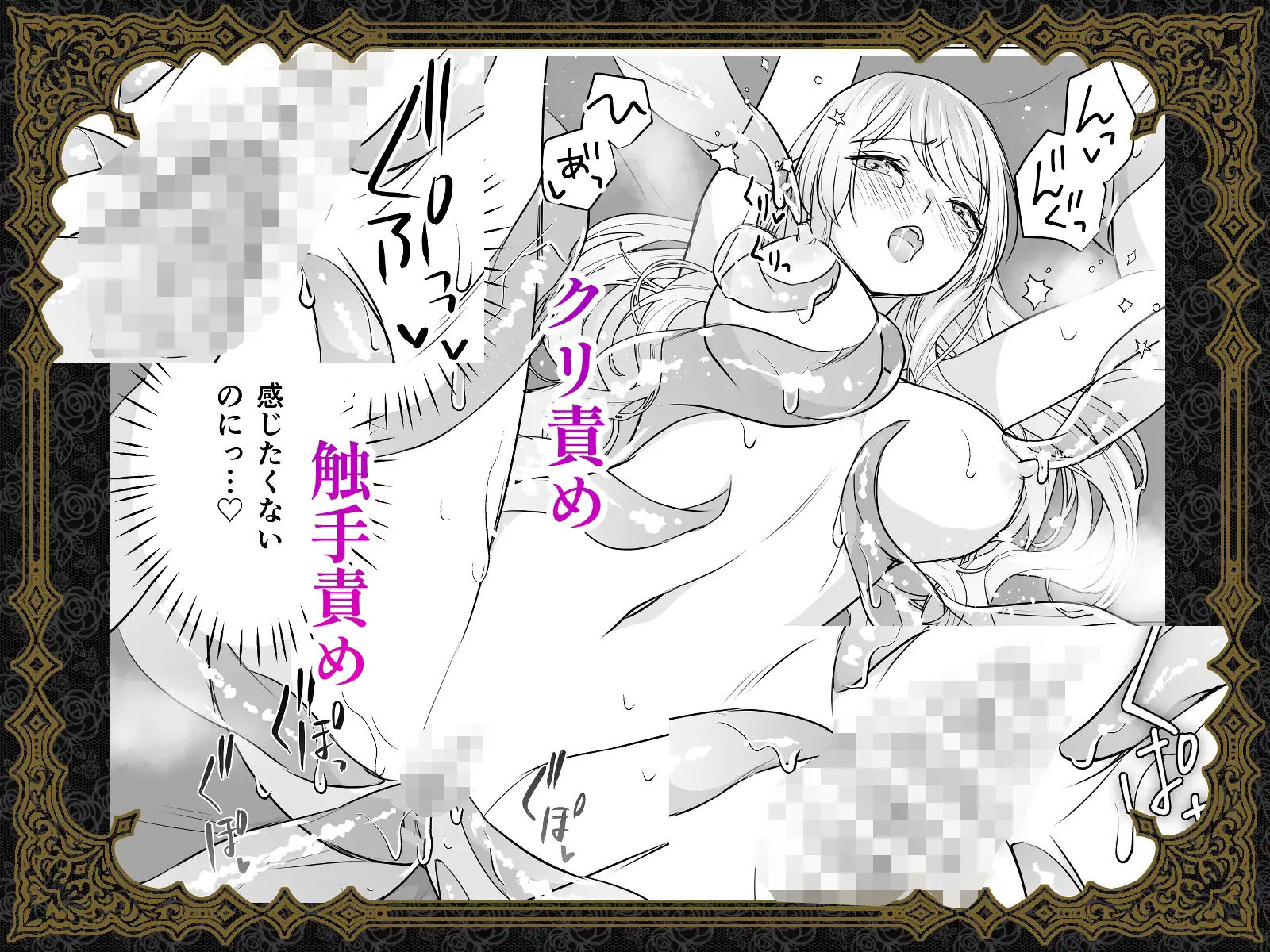 試し読み 9