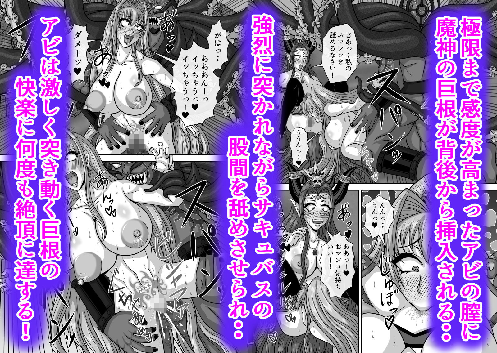 試し読み 9