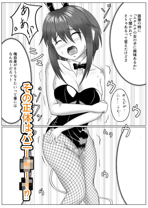 試し読み 4