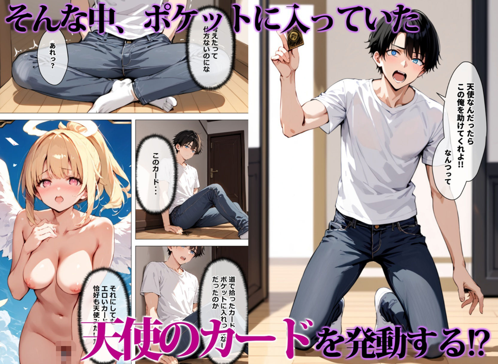 試し読み 6