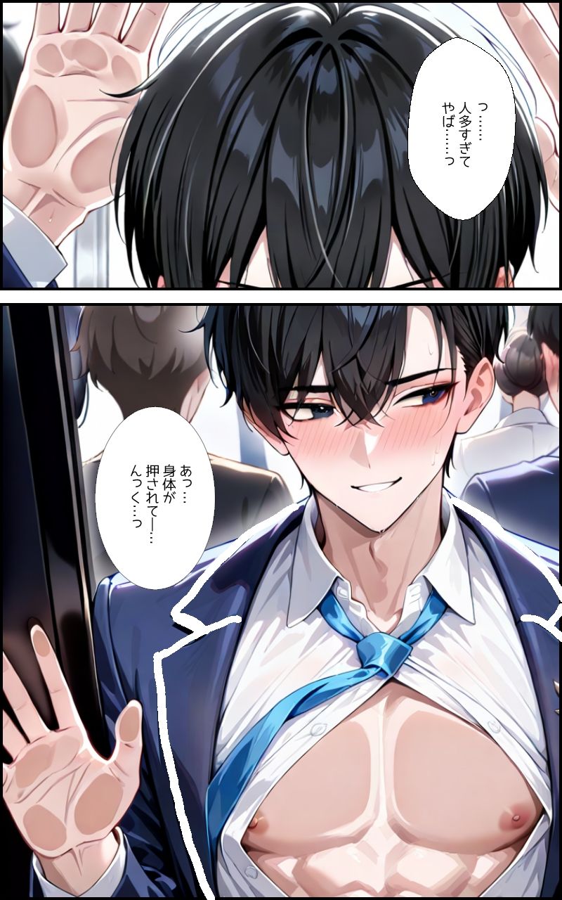 試し読み 6