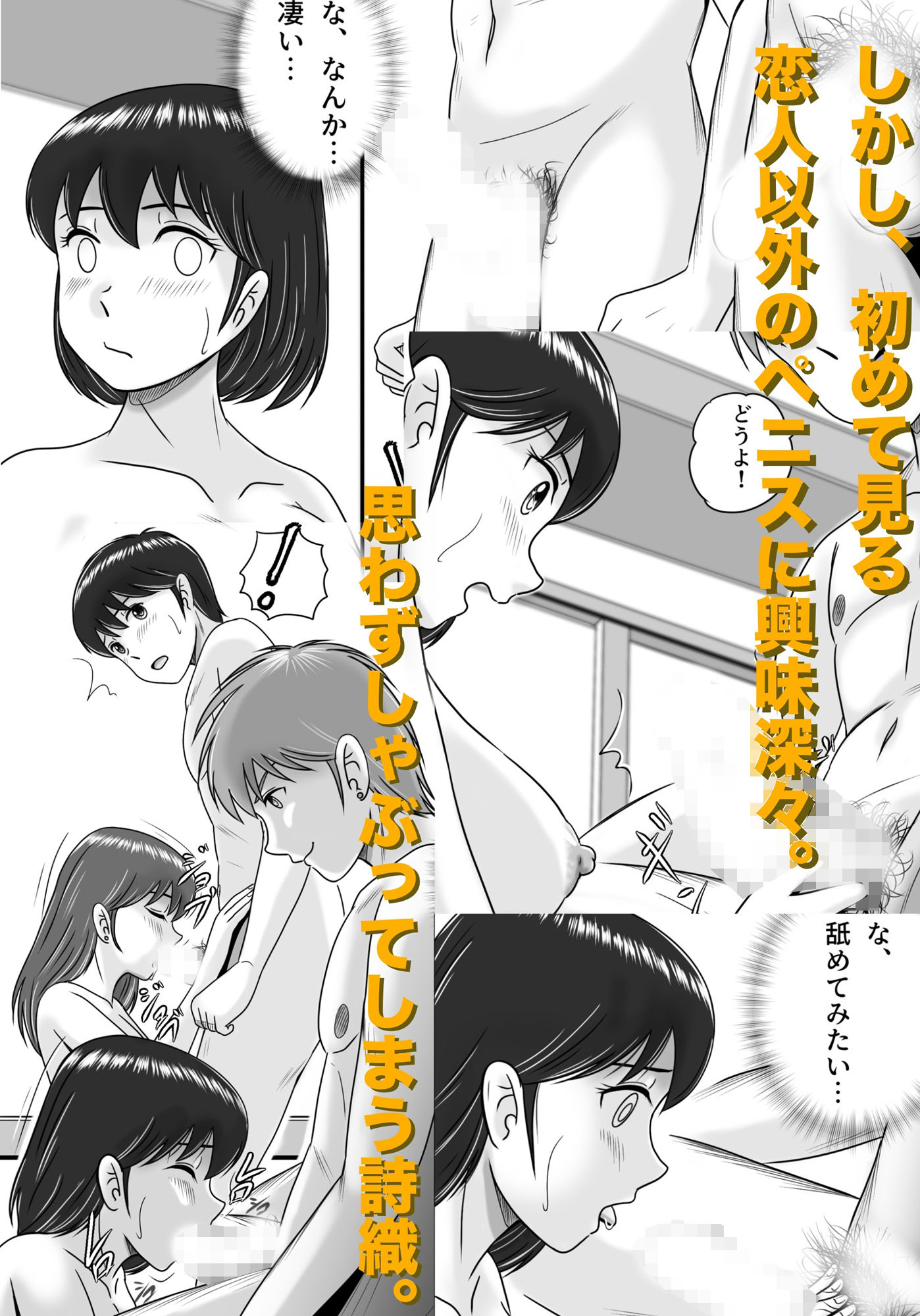 試し読み 6