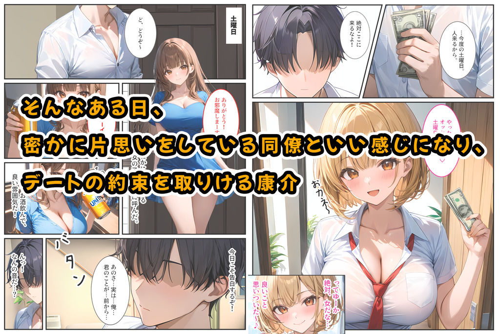 試し読み 3