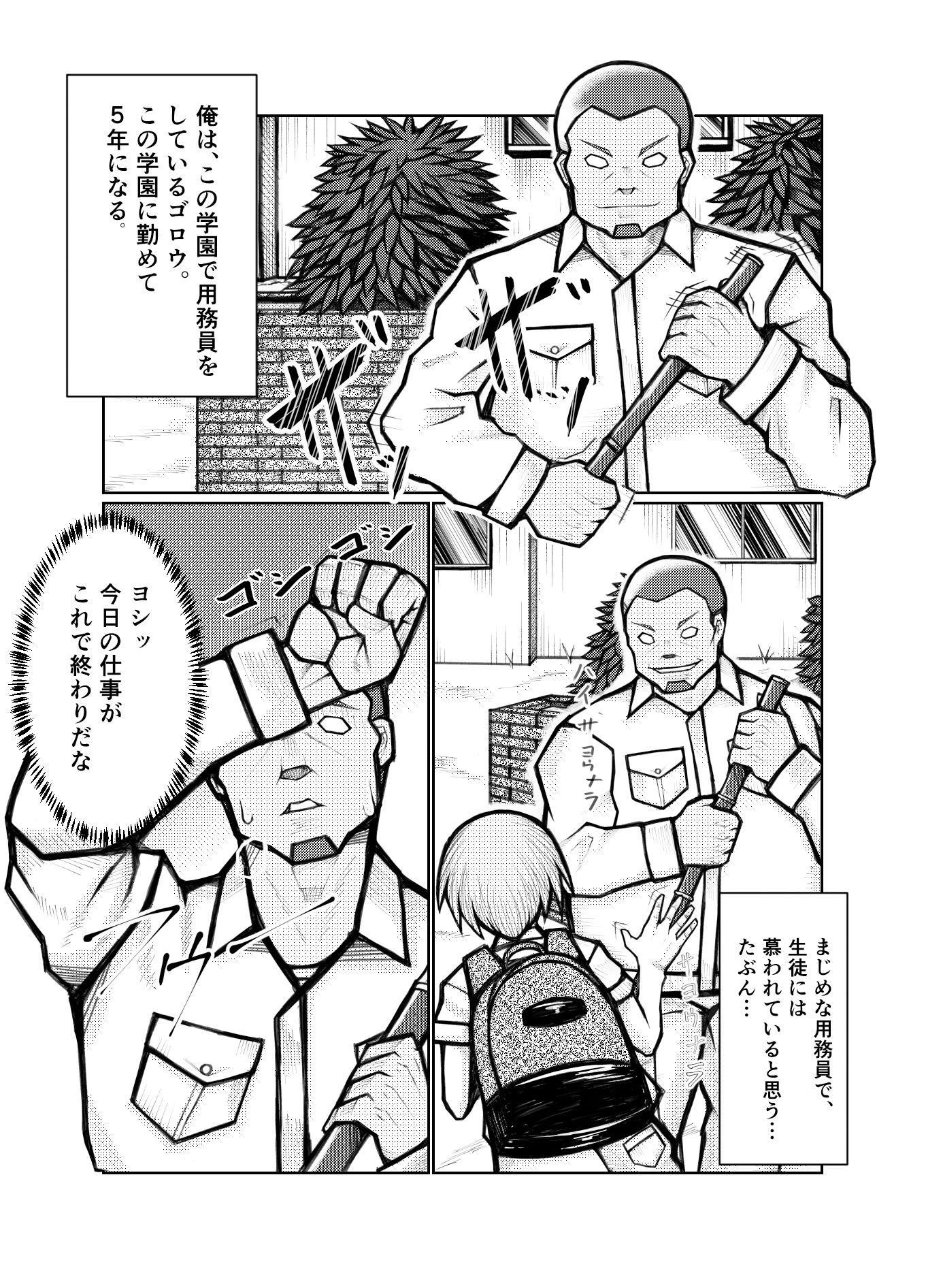 試し読み 7