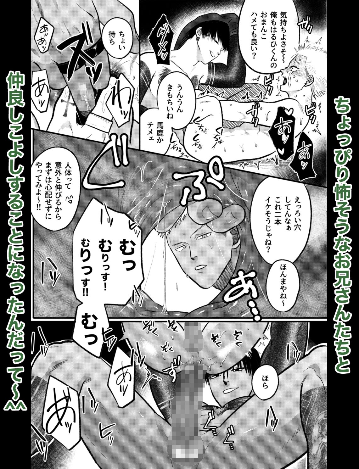 試し読み 6