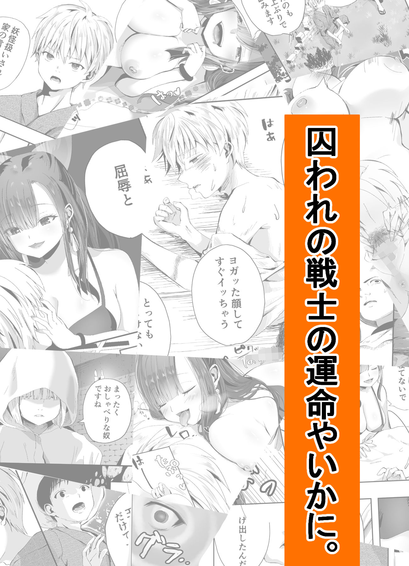 試し読み 9