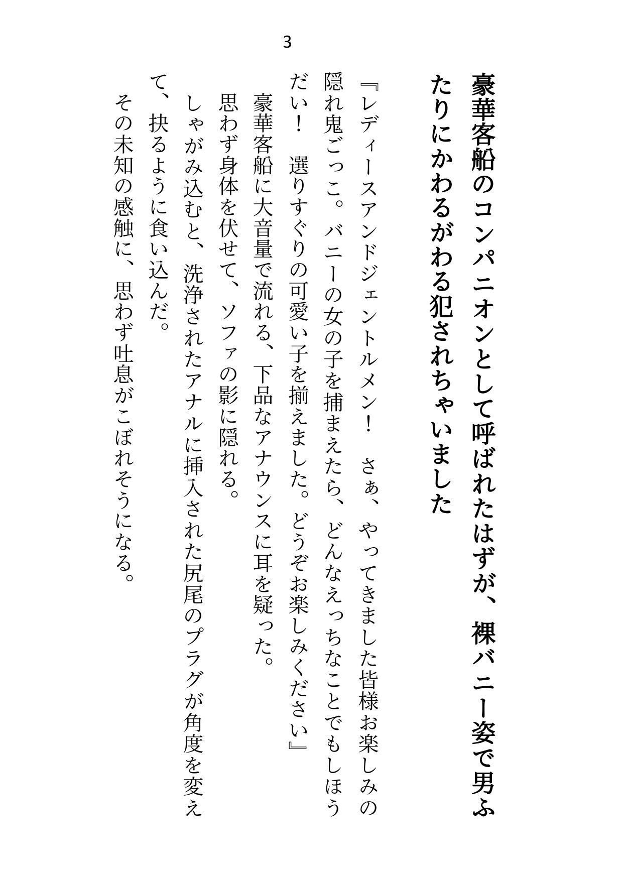 試し読み 1