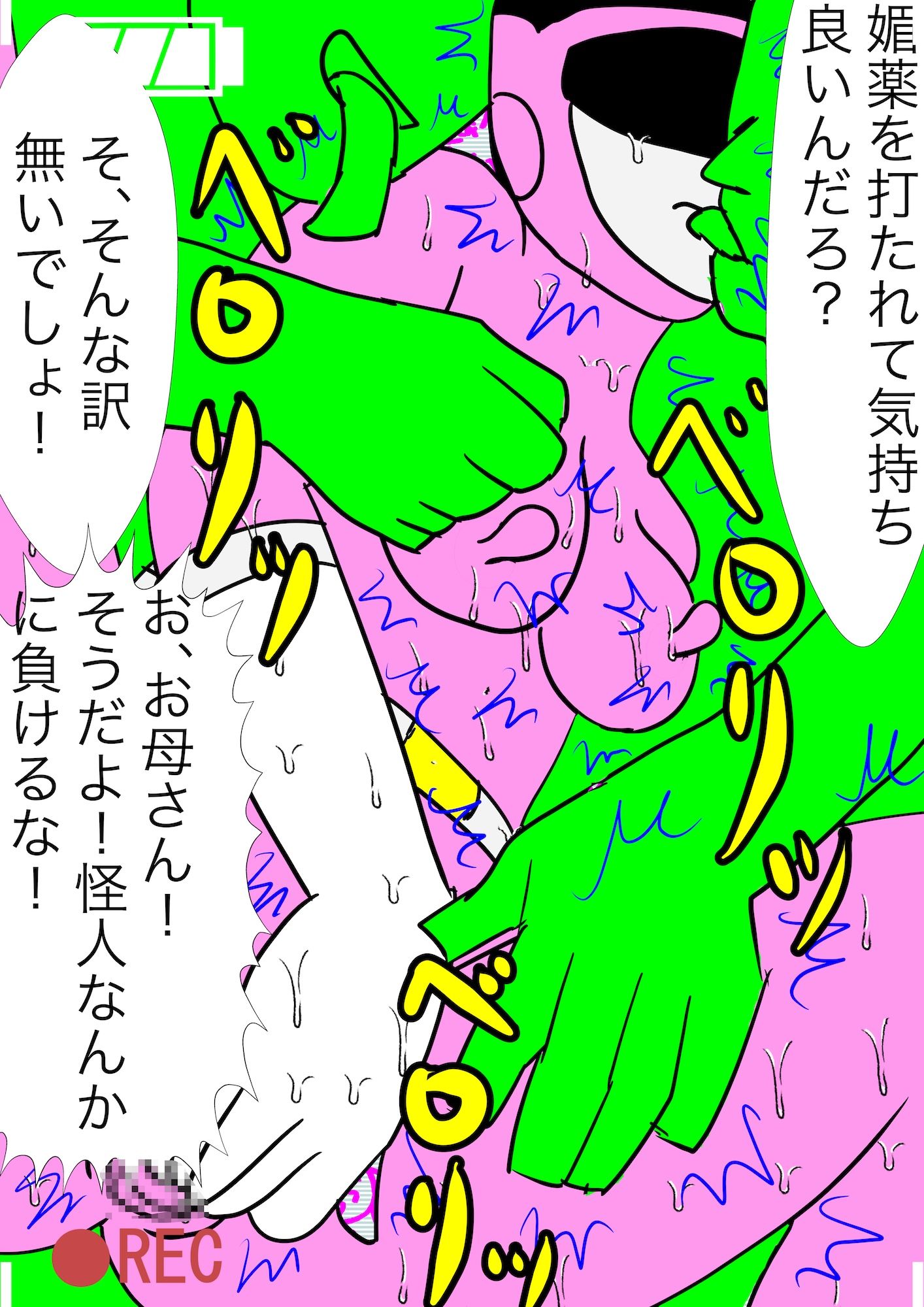 試し読み 5
