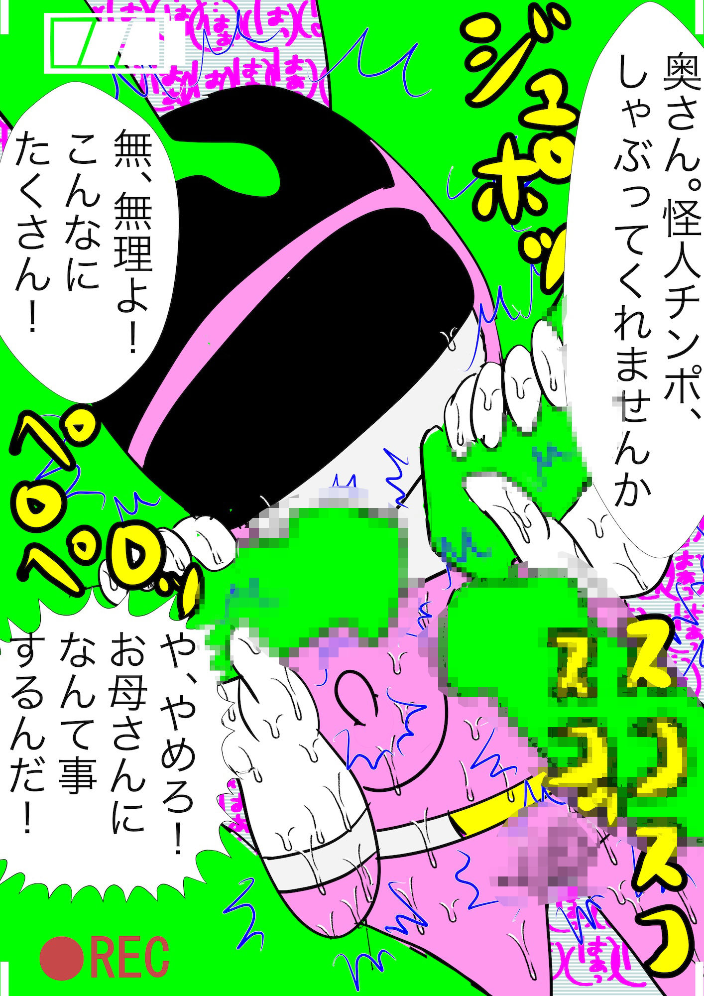 試し読み 7