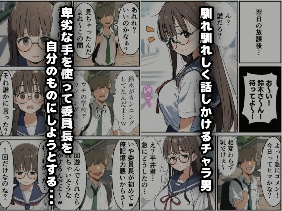 試し読み 6