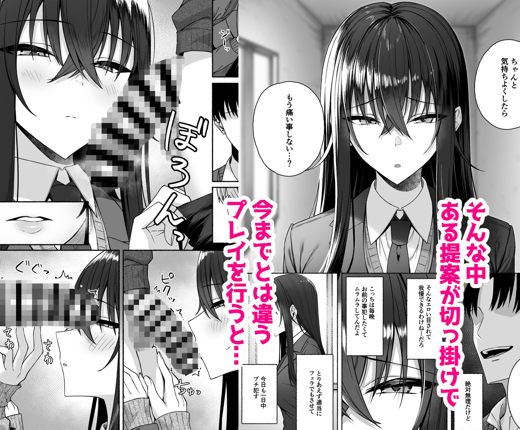 試し読み 6