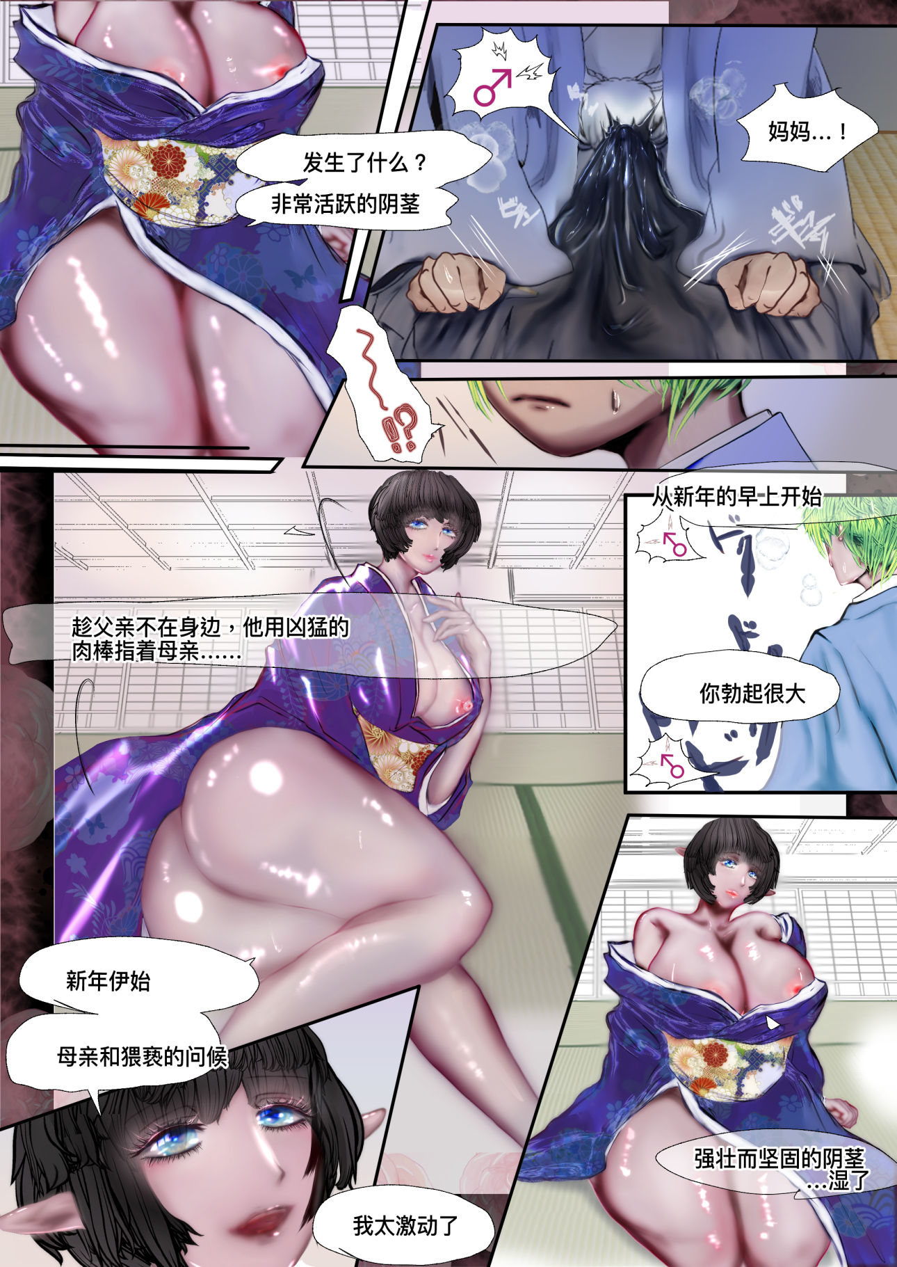 試し読み 4