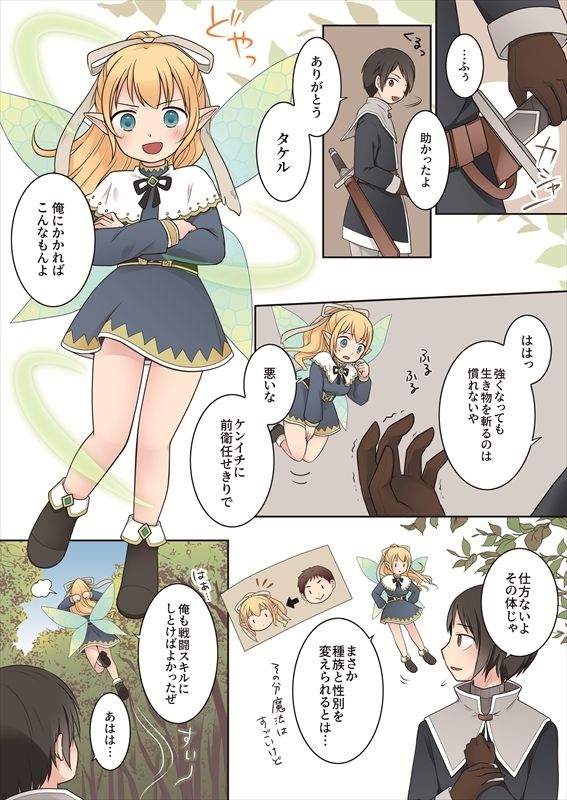試し読み 4