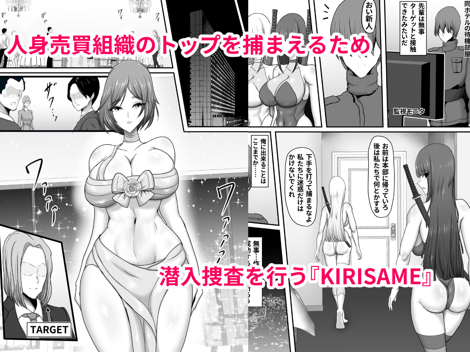 試し読み 3