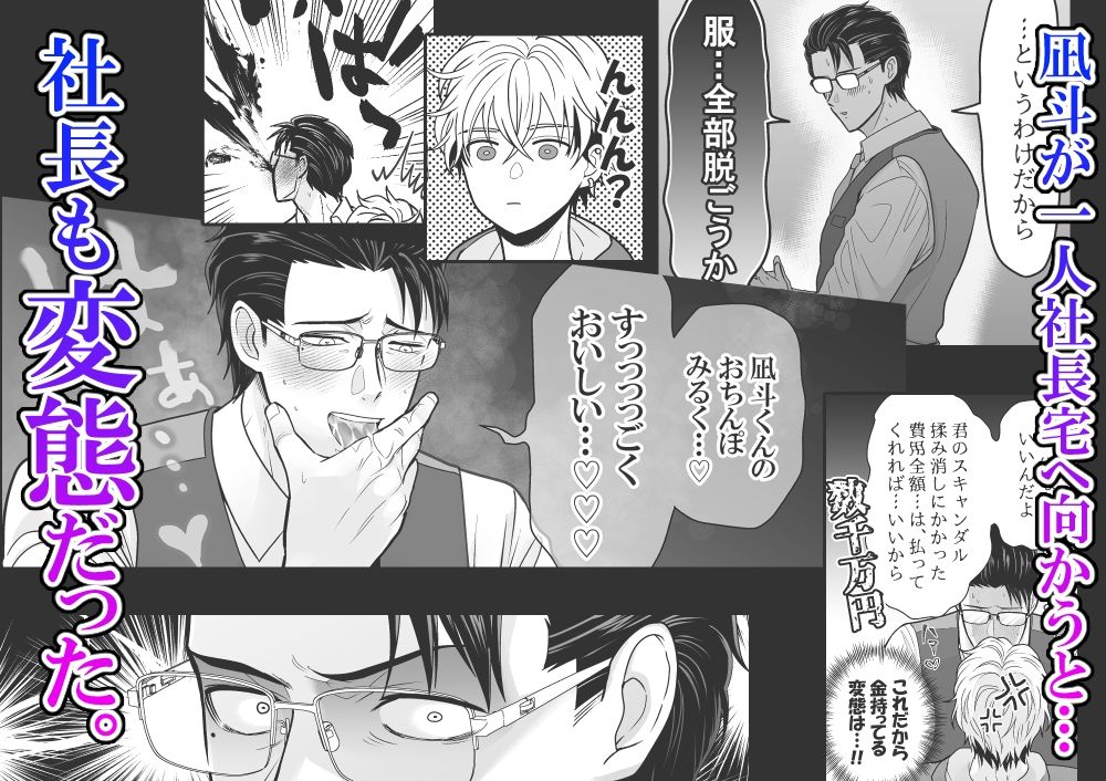 試し読み 6