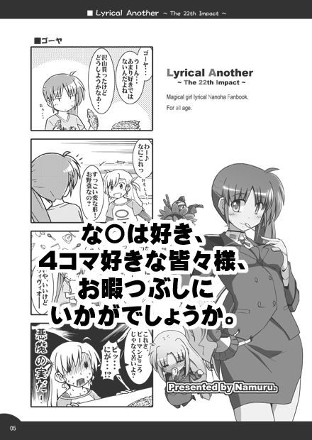 試し読み 10