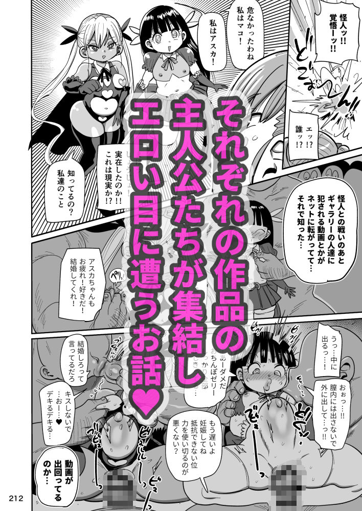 試し読み 9