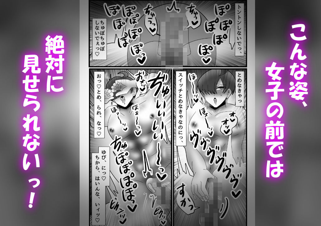 試し読み 9
