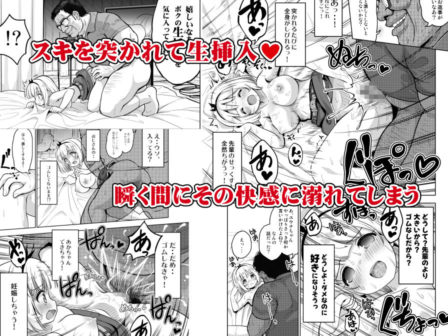 試し読み 6
