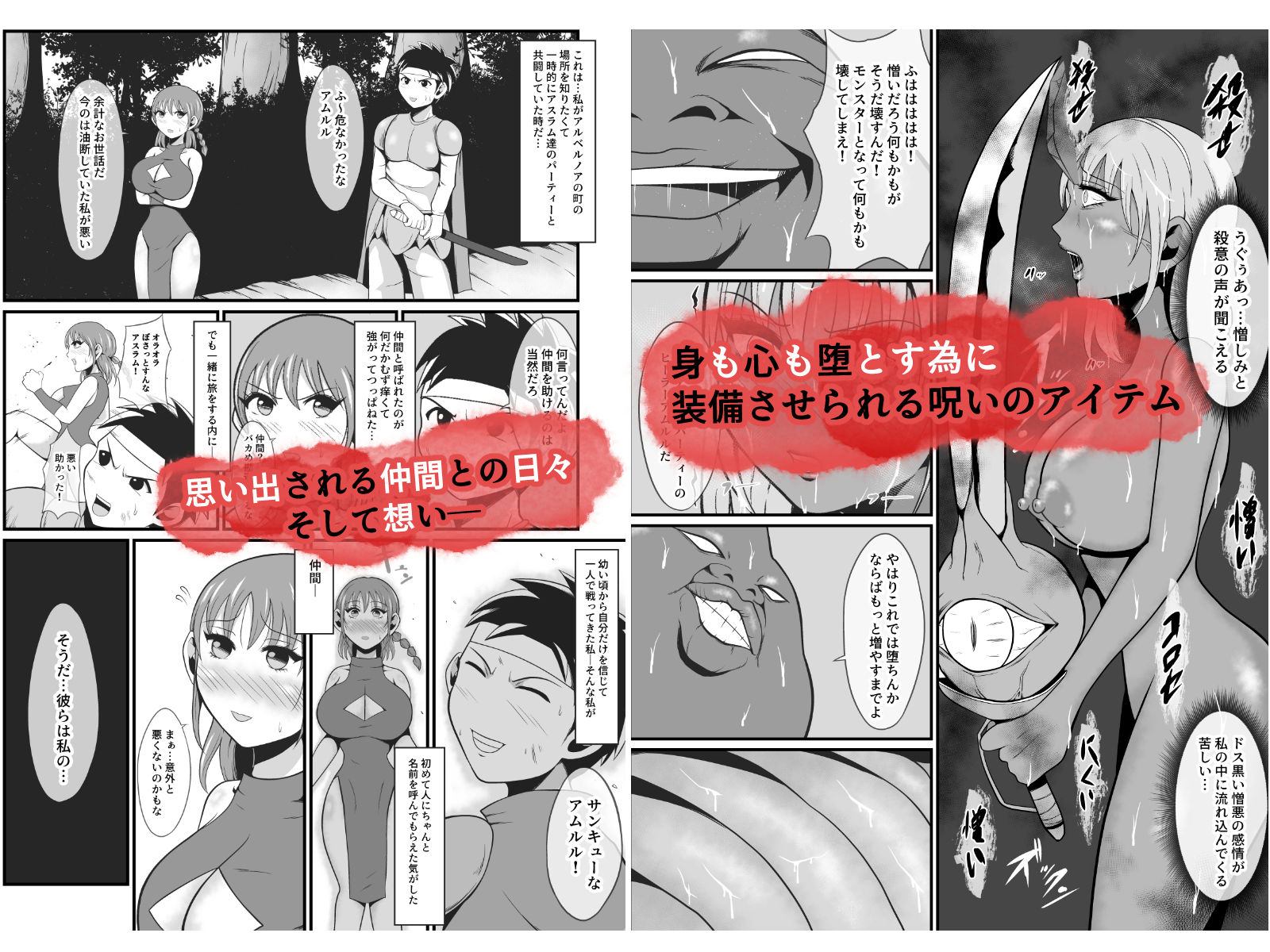 試し読み 5