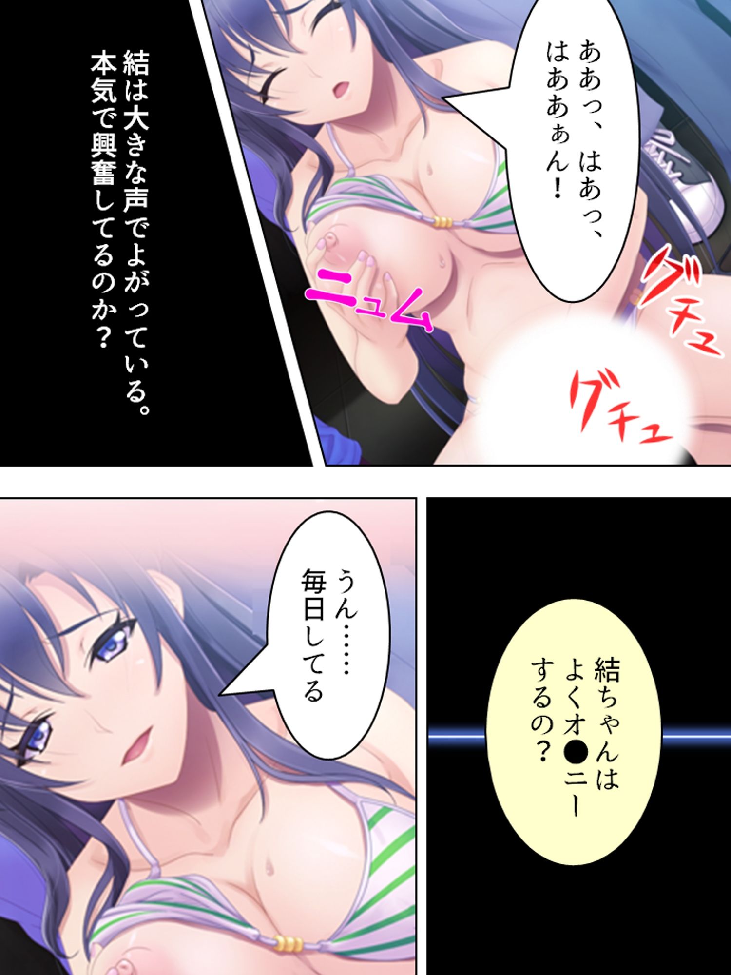 試し読み 7