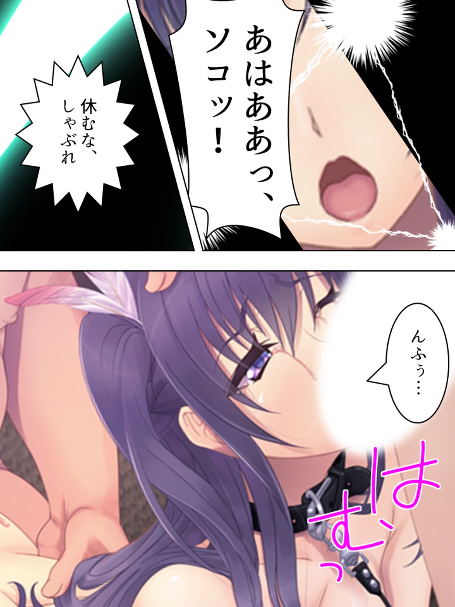 試し読み 8