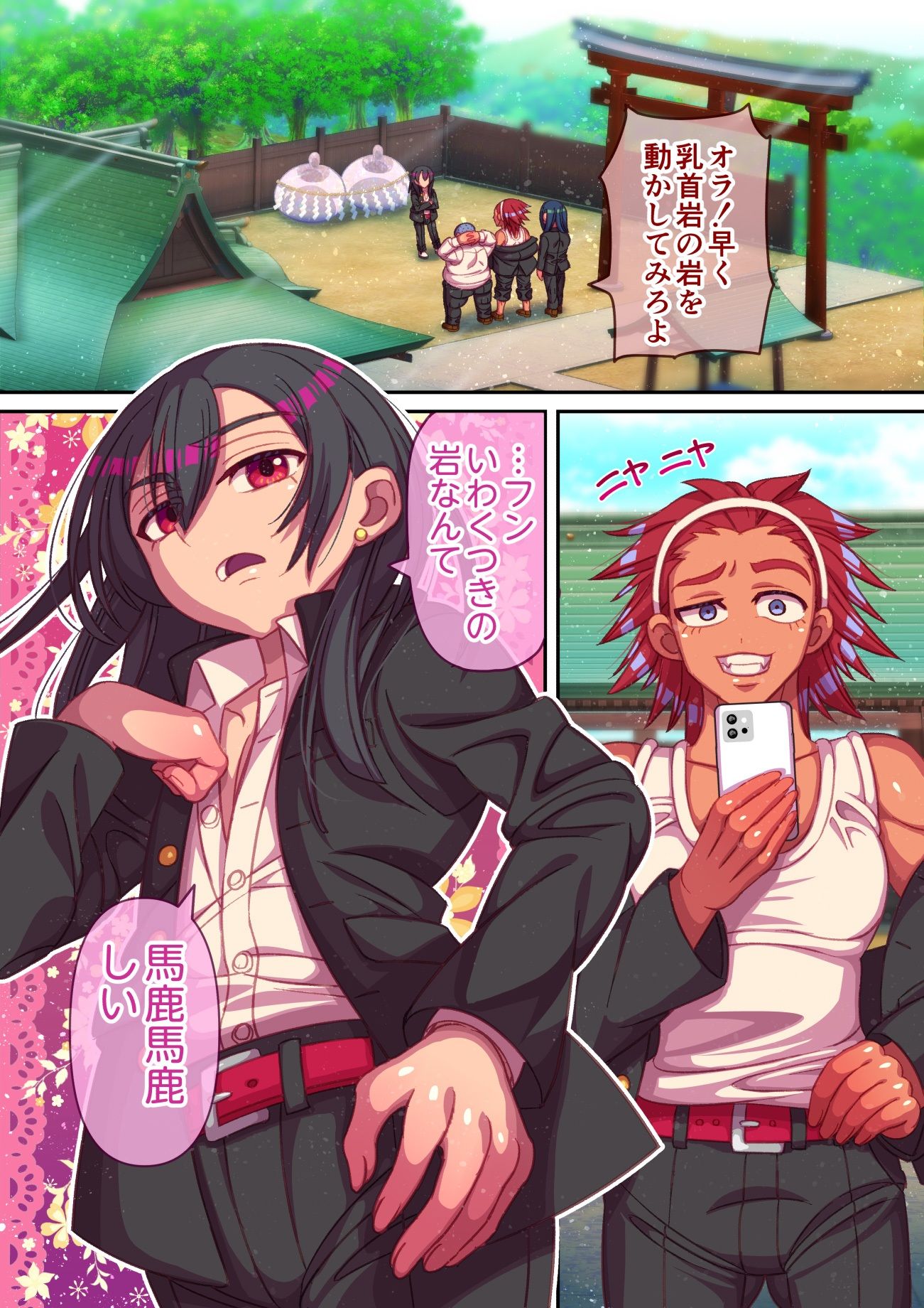 試し読み 5