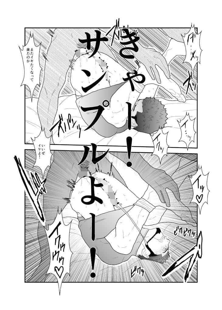試し読み 5