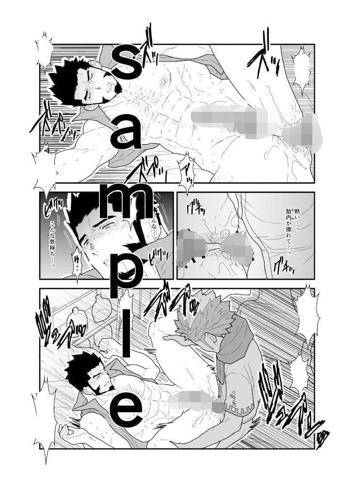 試し読み 3