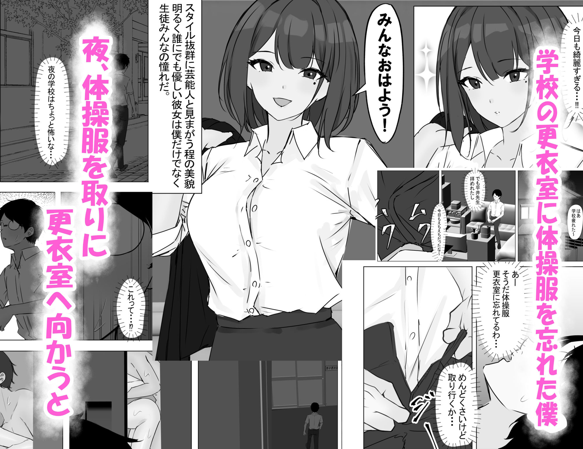 試し読み 1