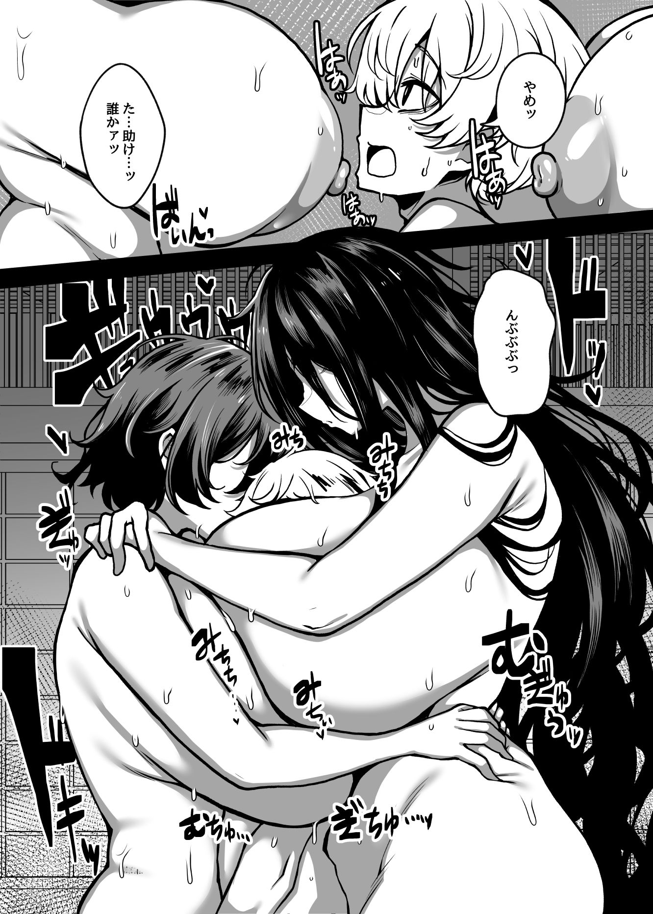 試し読み 9