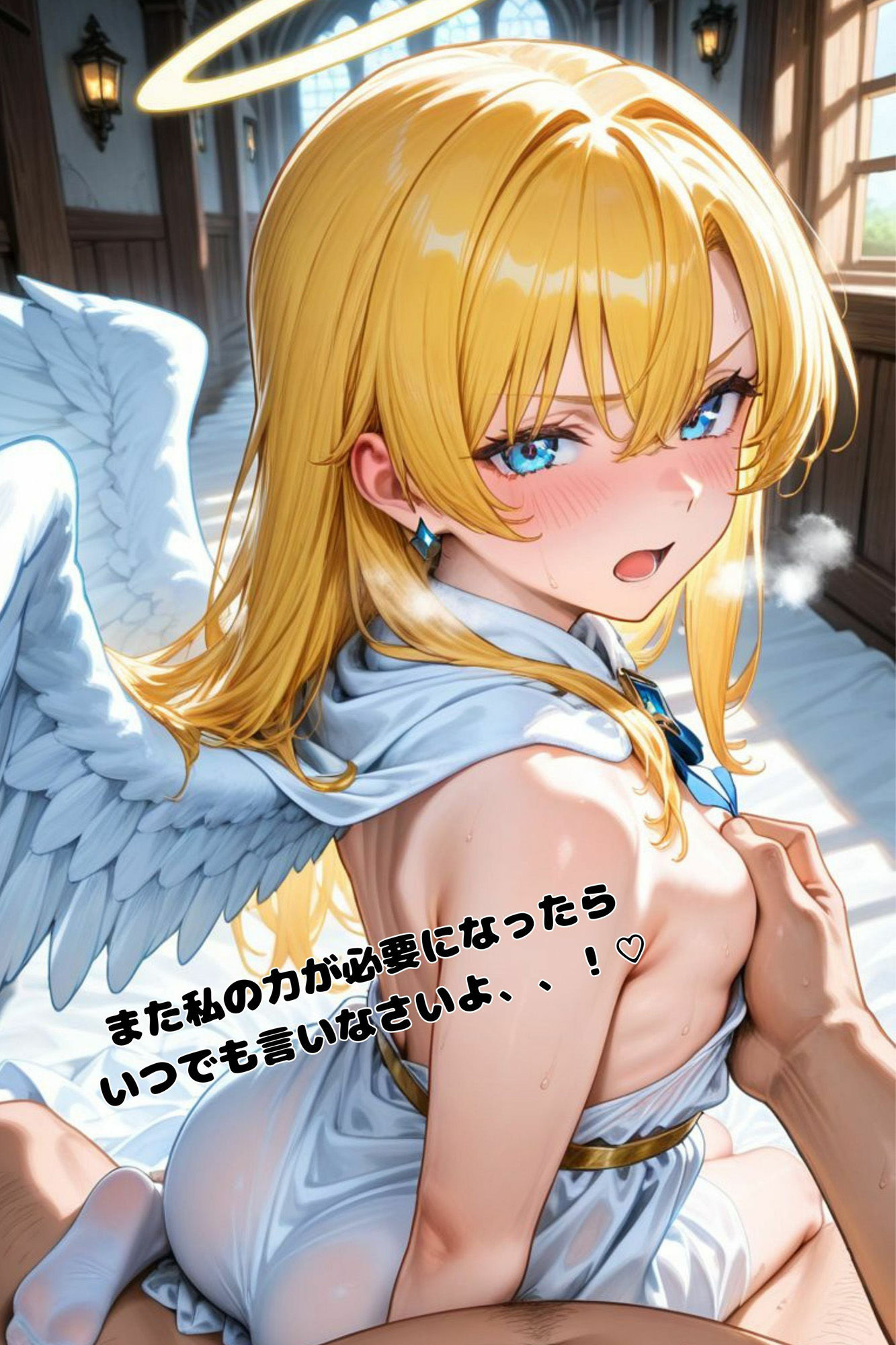 試し読み 10