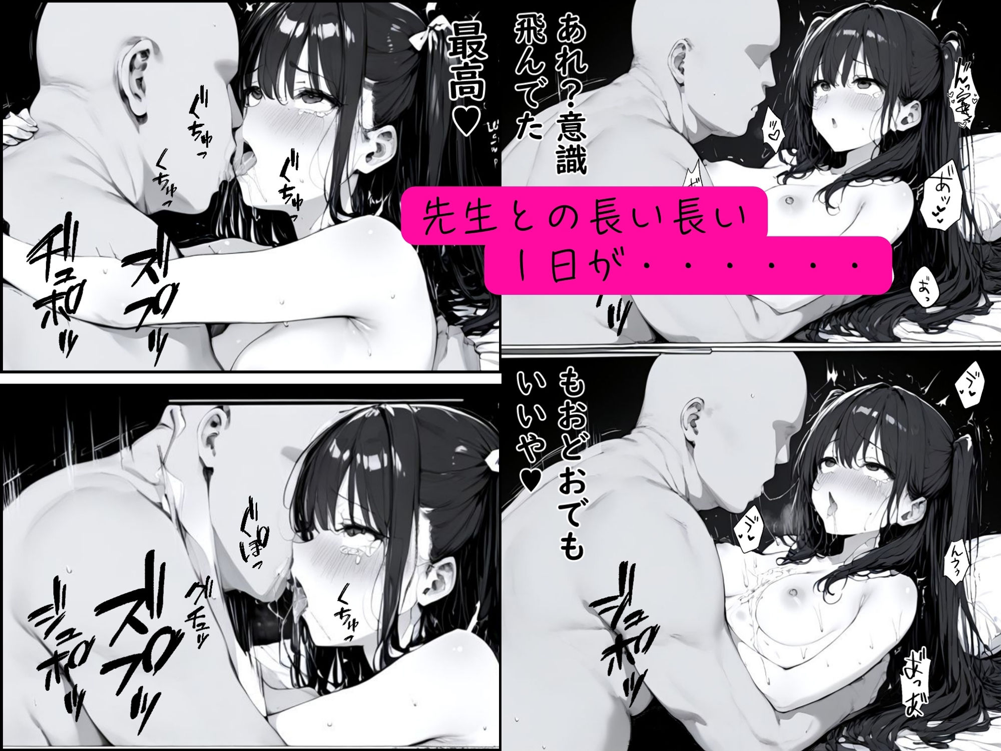 試し読み 7