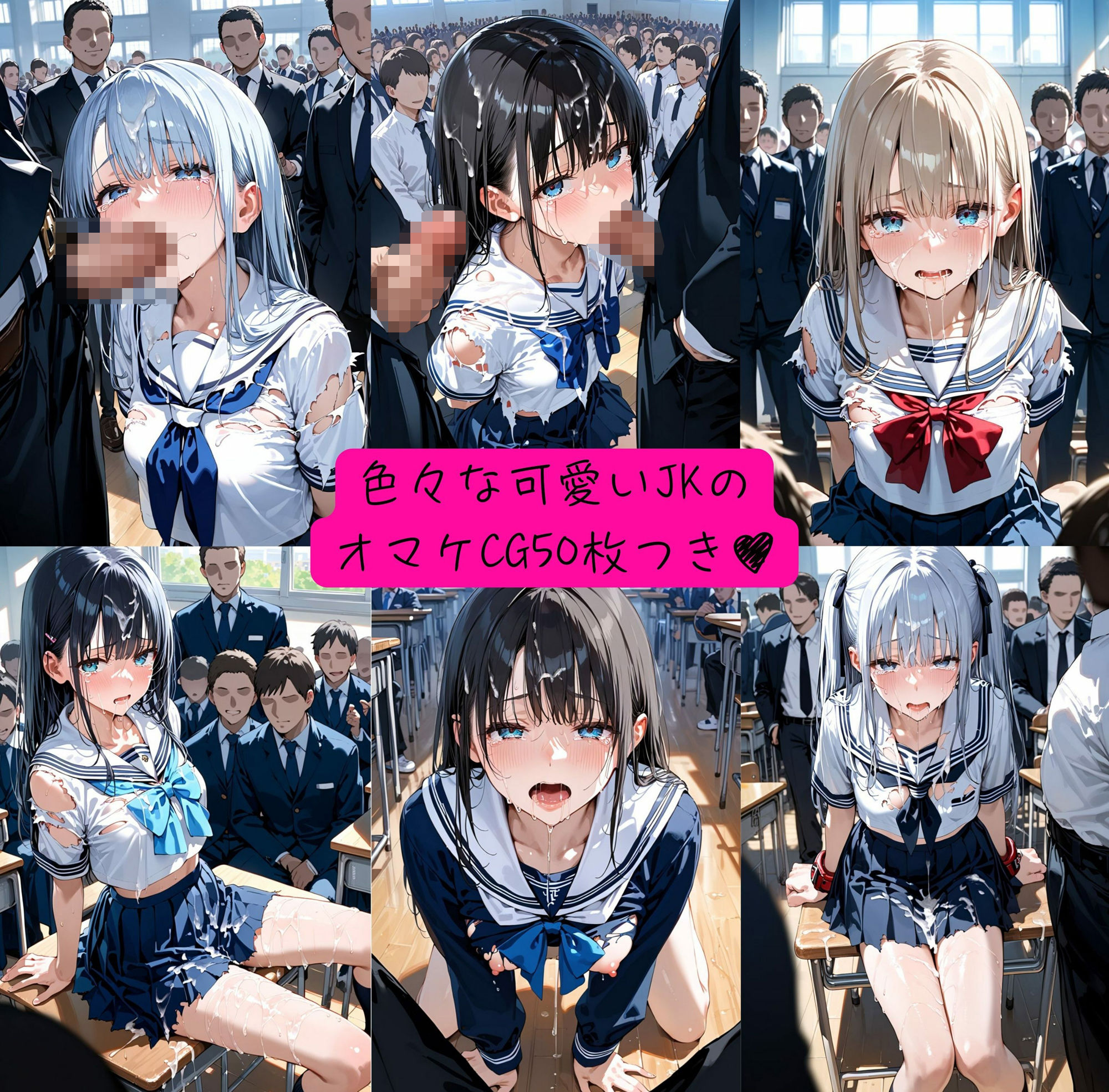 試し読み 10