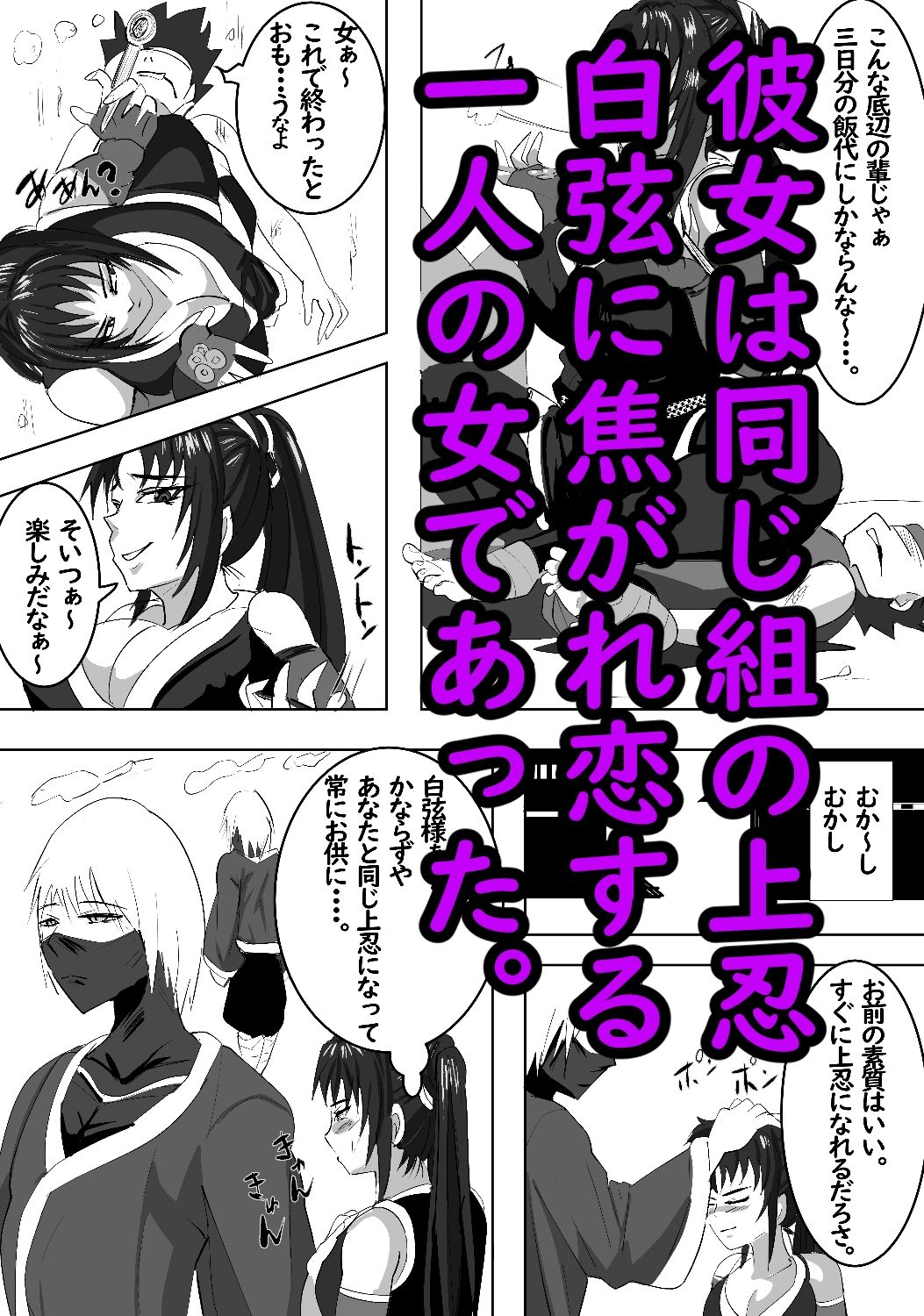 試し読み 2