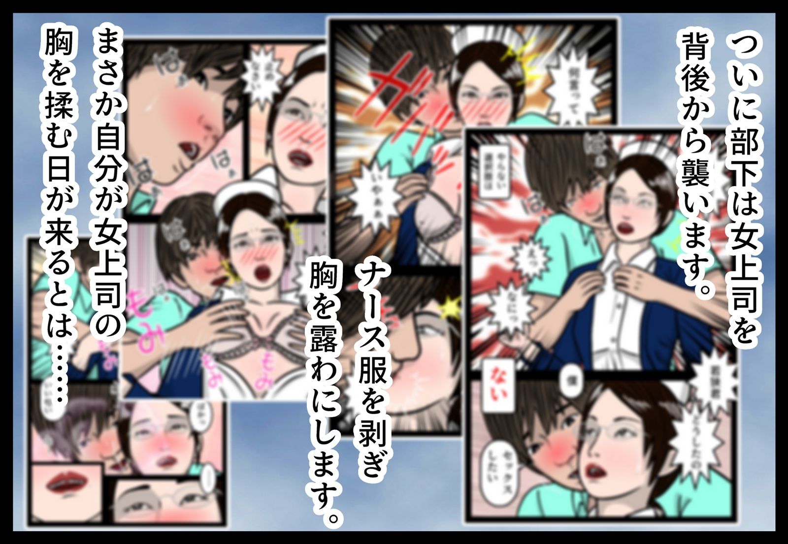 試し読み 8
