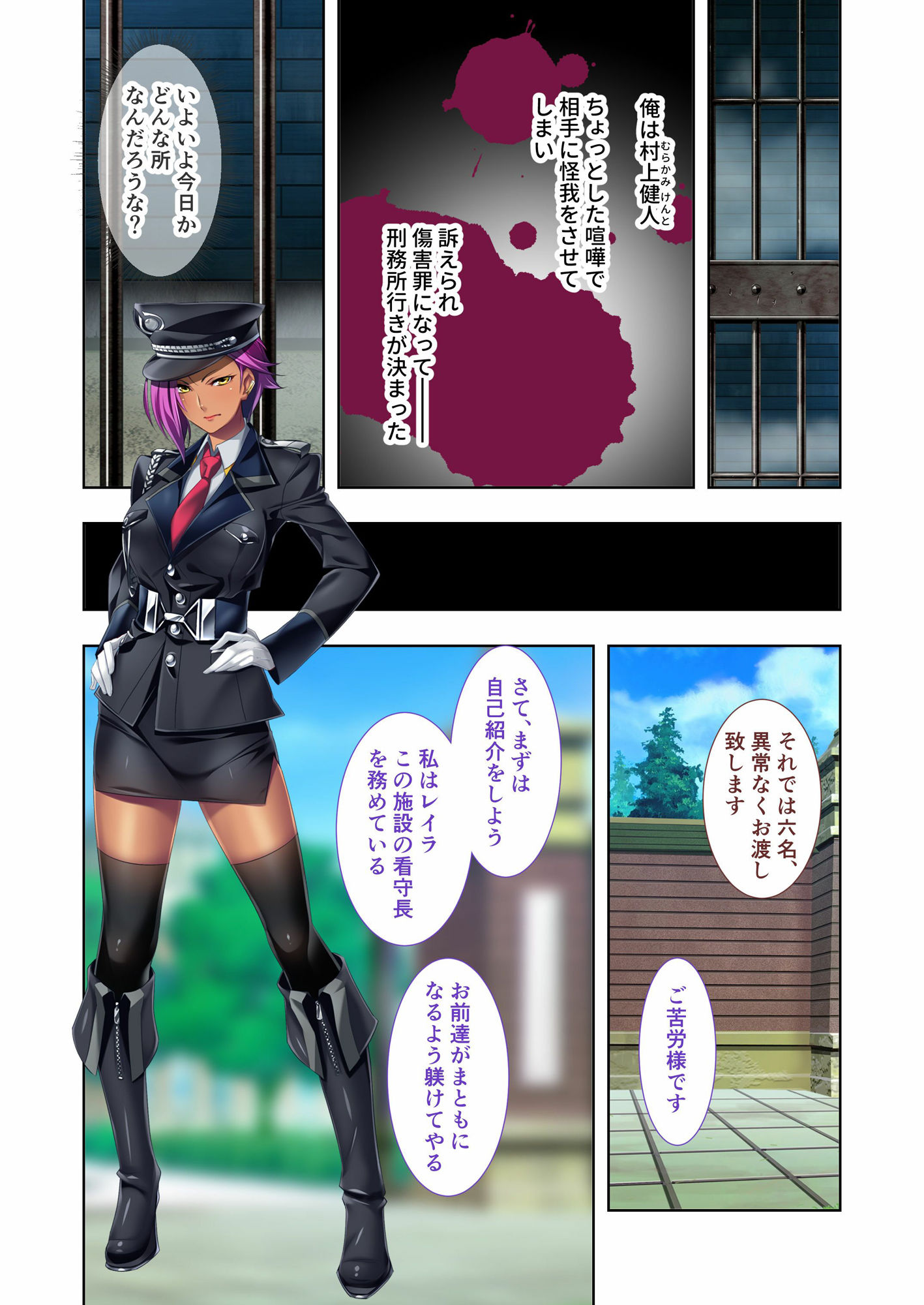 試し読み 1