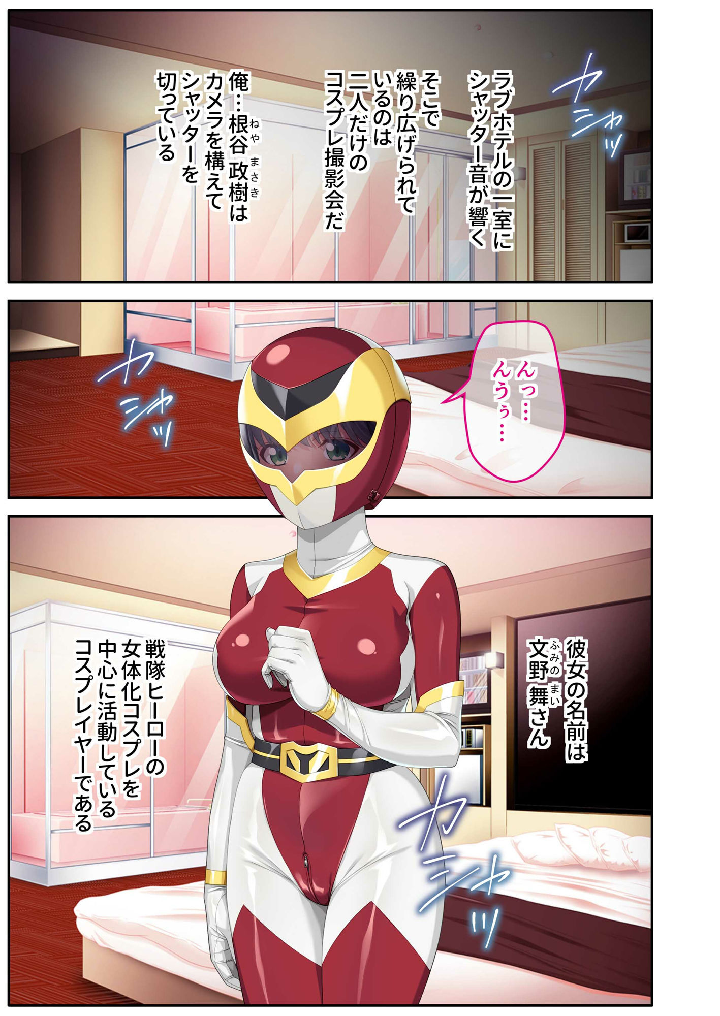 試し読み 1