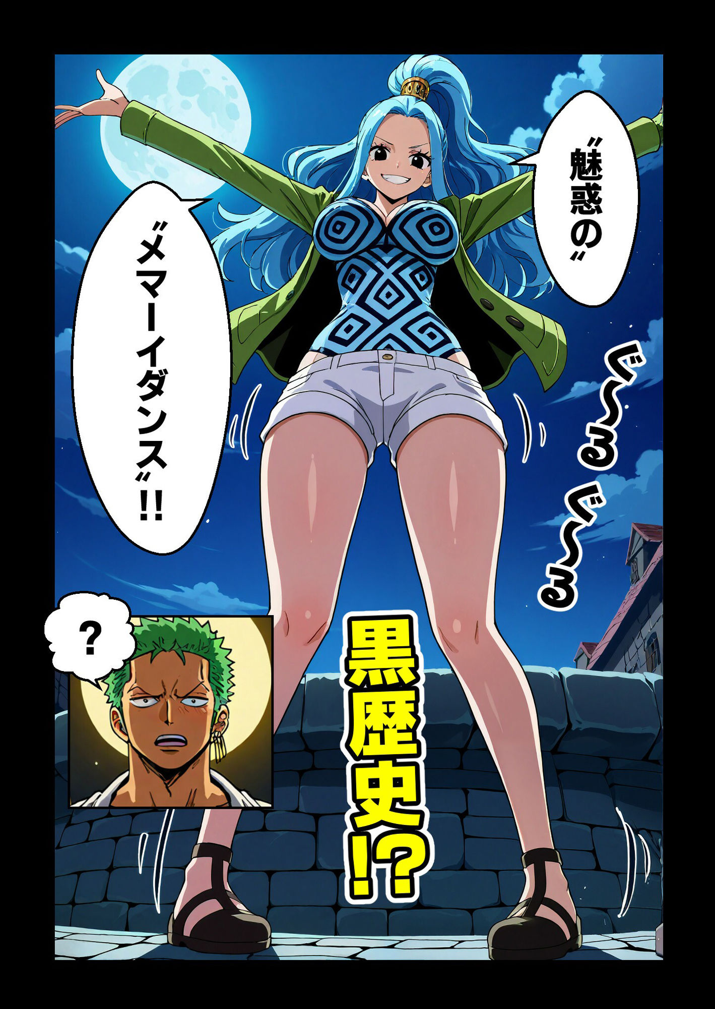 試し読み 9