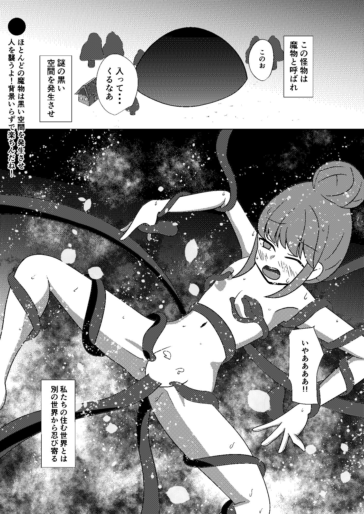 試し読み 10