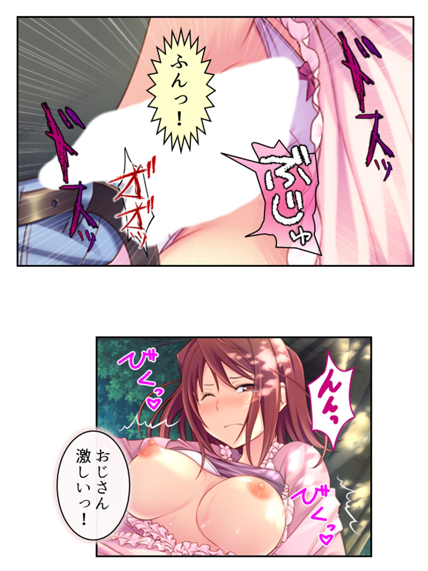 試し読み 10