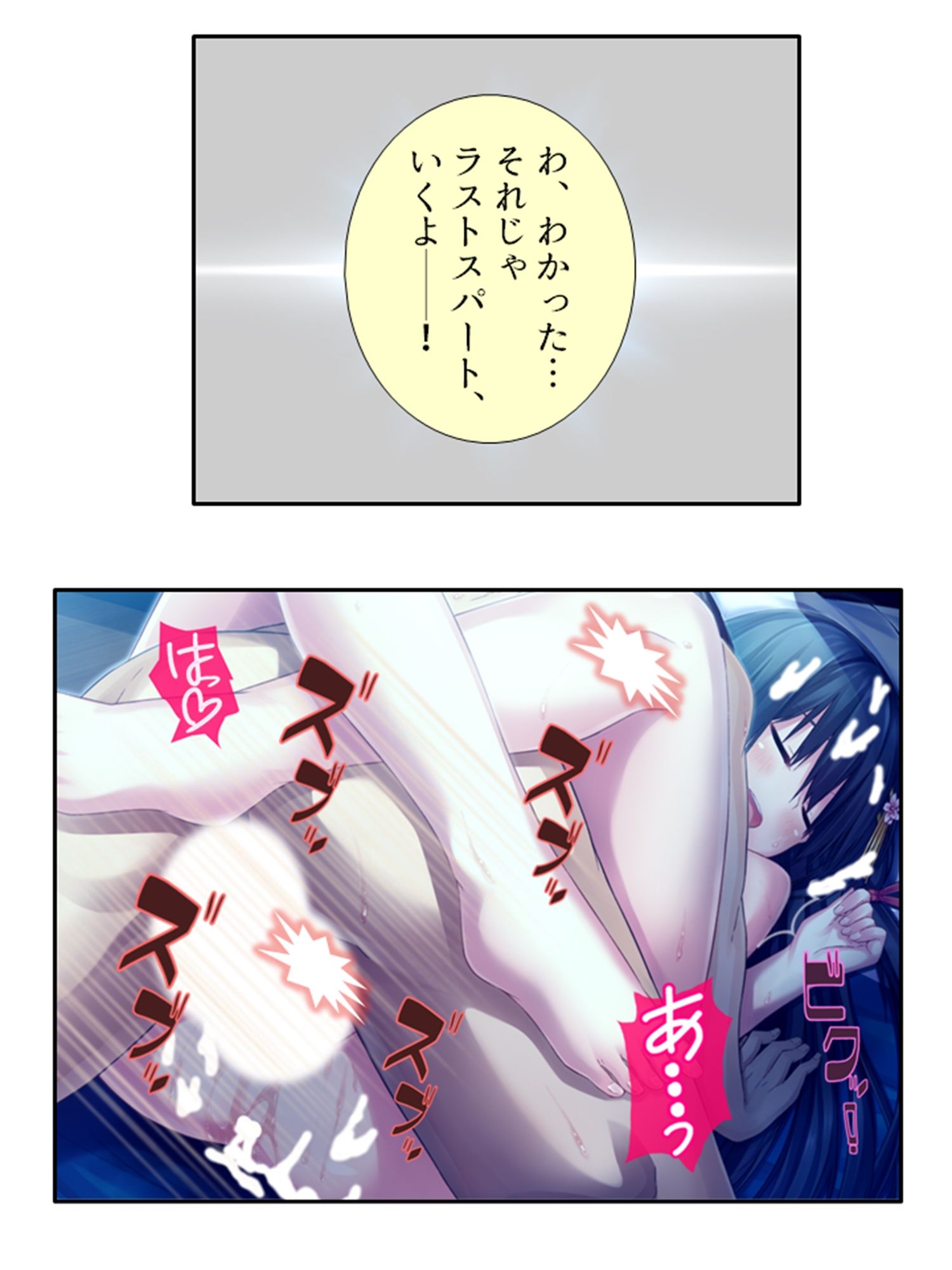 試し読み 9
