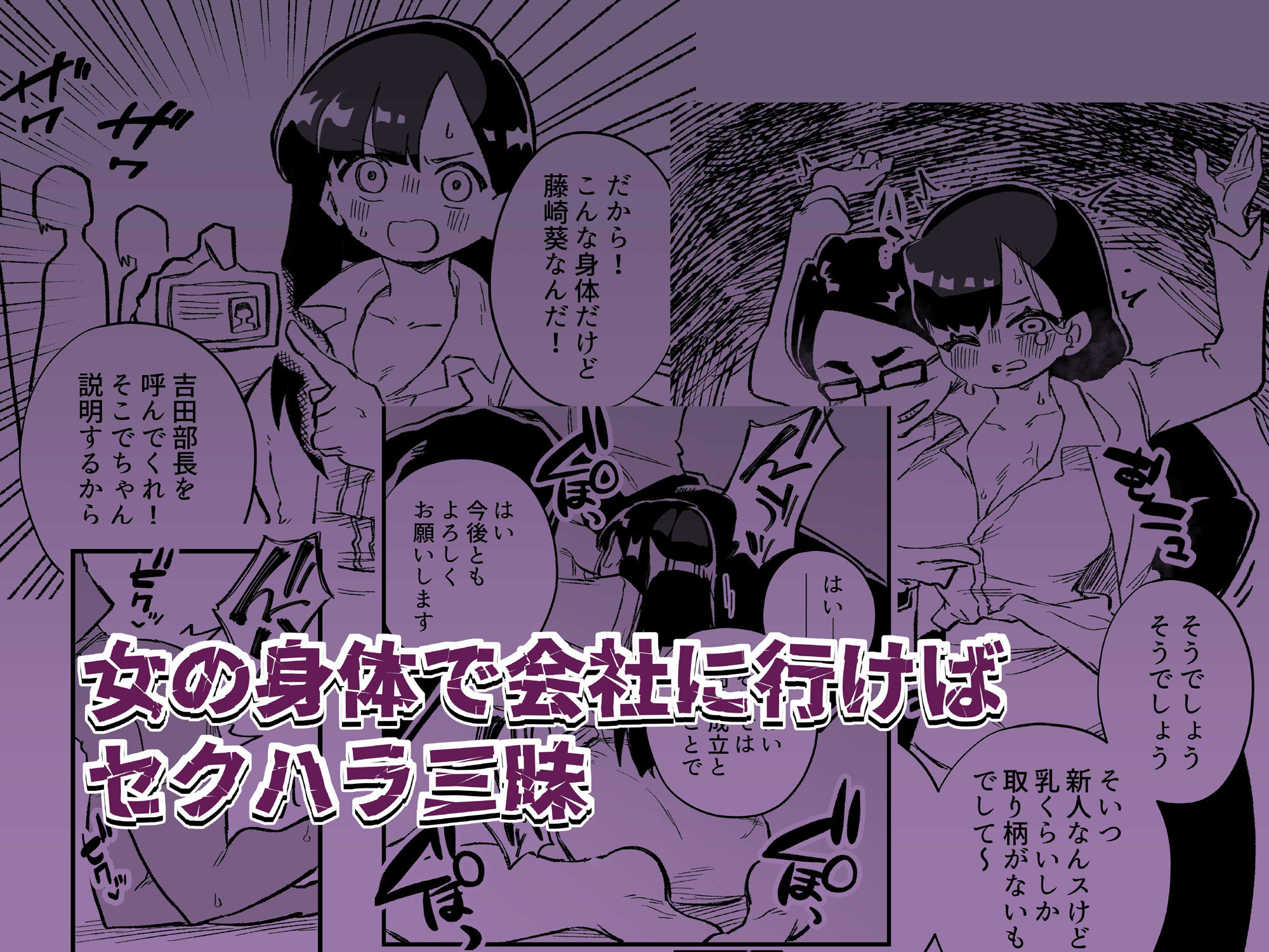 試し読み 7