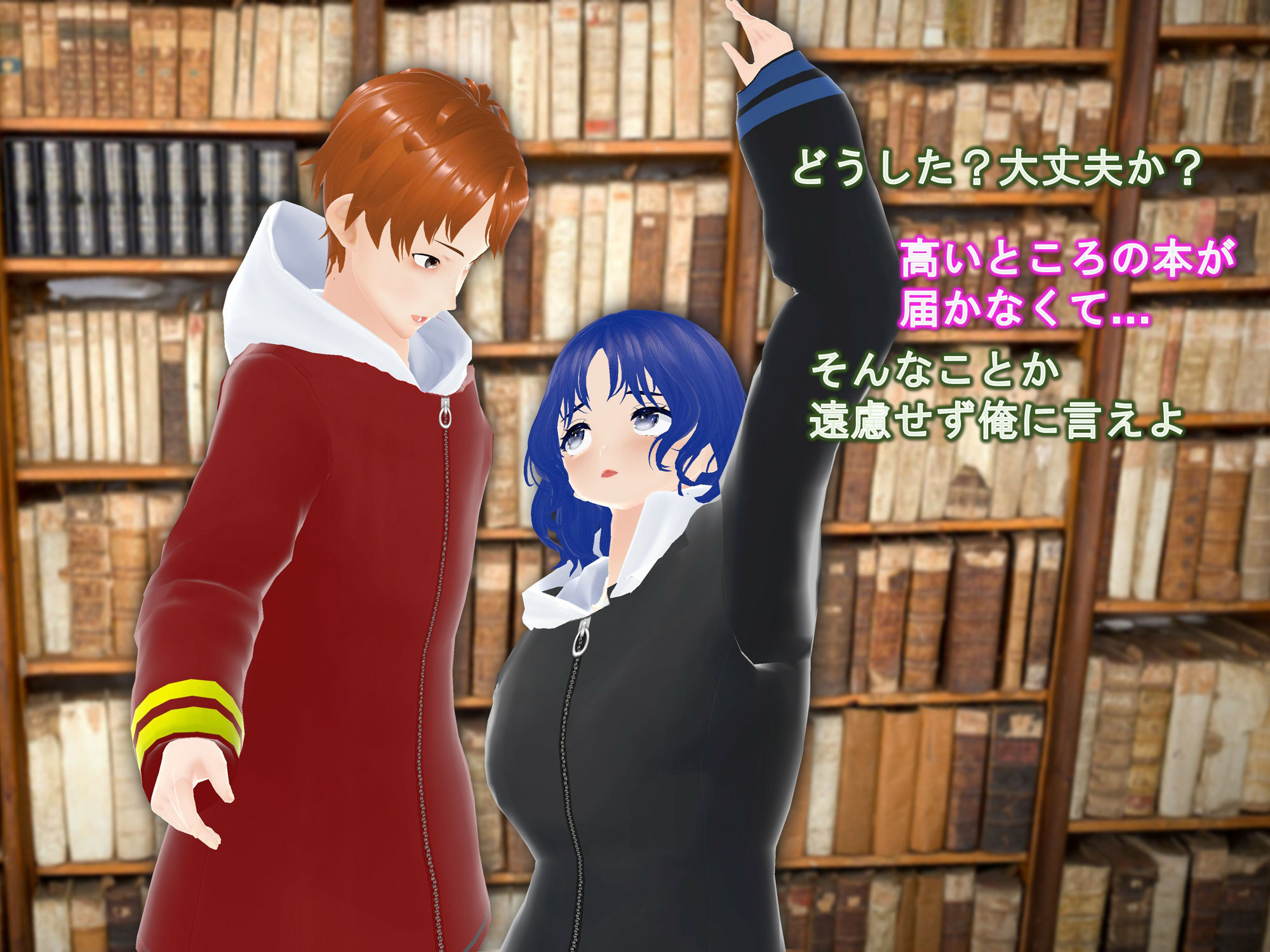 試し読み 10