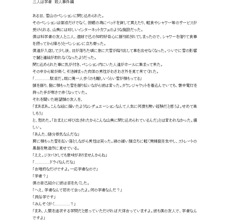 試し読み 1