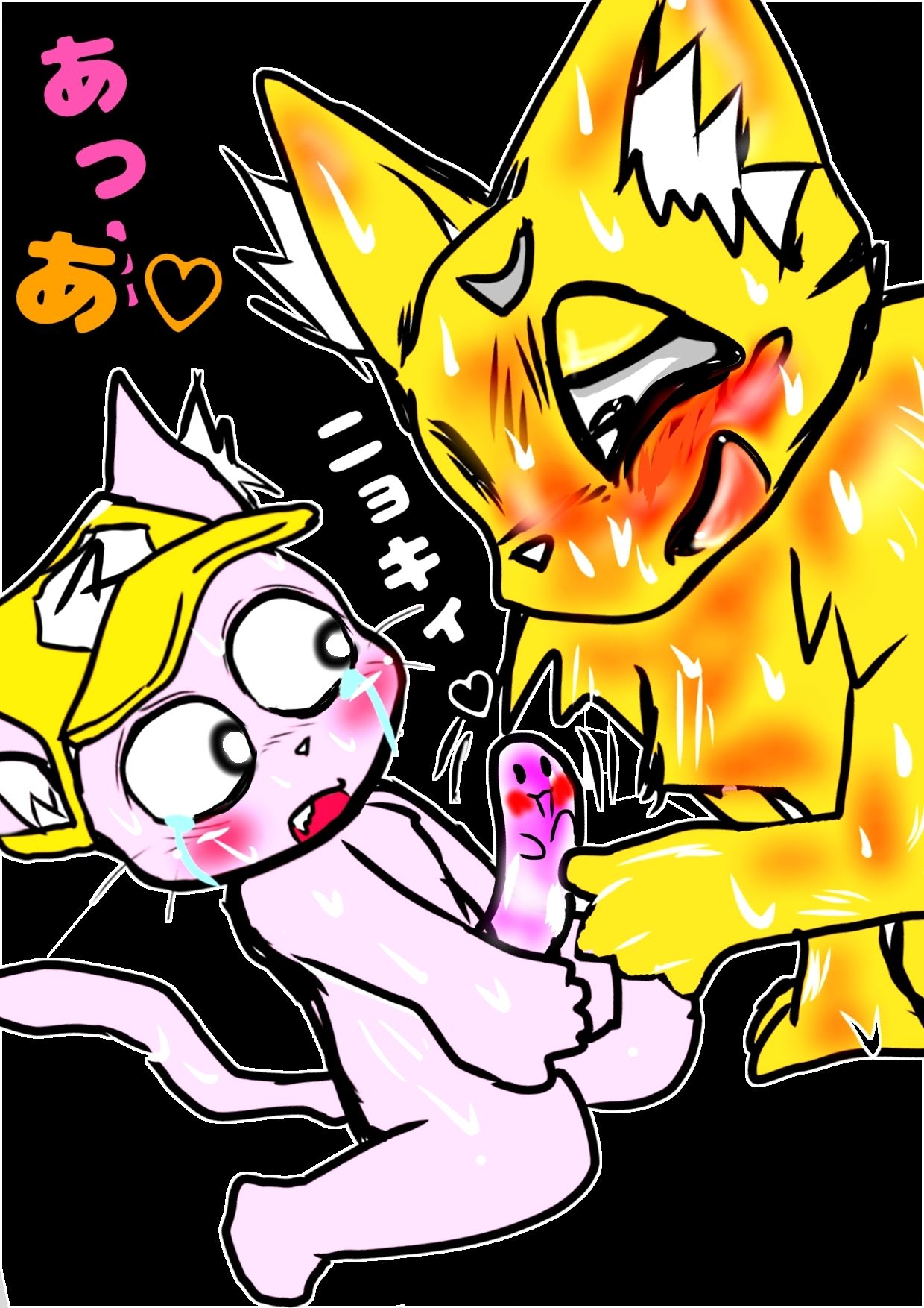 試し読み 9